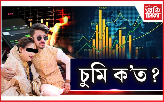 বিশাল ফুকনৰ পাছত চুমি বৰাৰ সন্ধানত নামিছে আৰক্ষী...